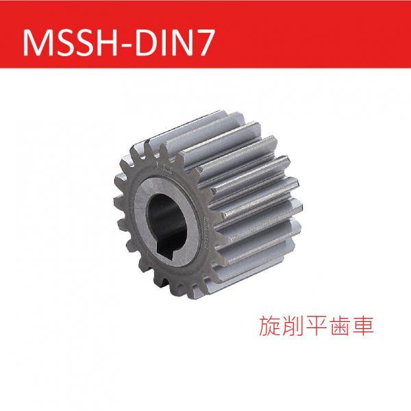 MSSH-DIN7 旋削平歯車