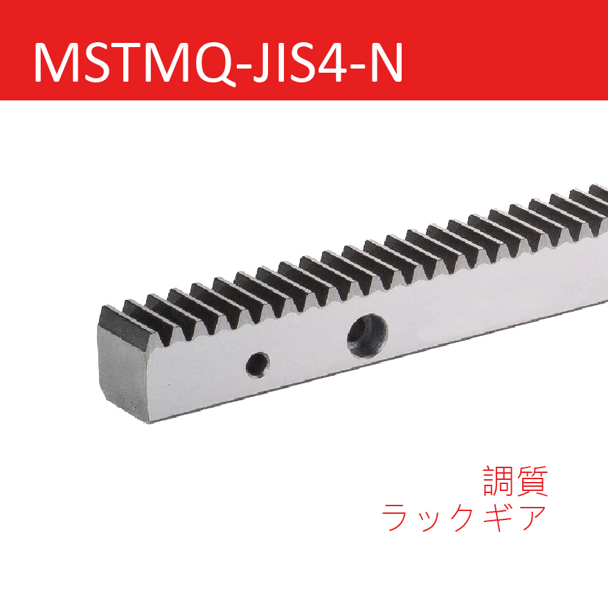製造メーカー - Yuan Yi Chang Machinery Co, Ltd MSTMQ-JIS4-N 調質 