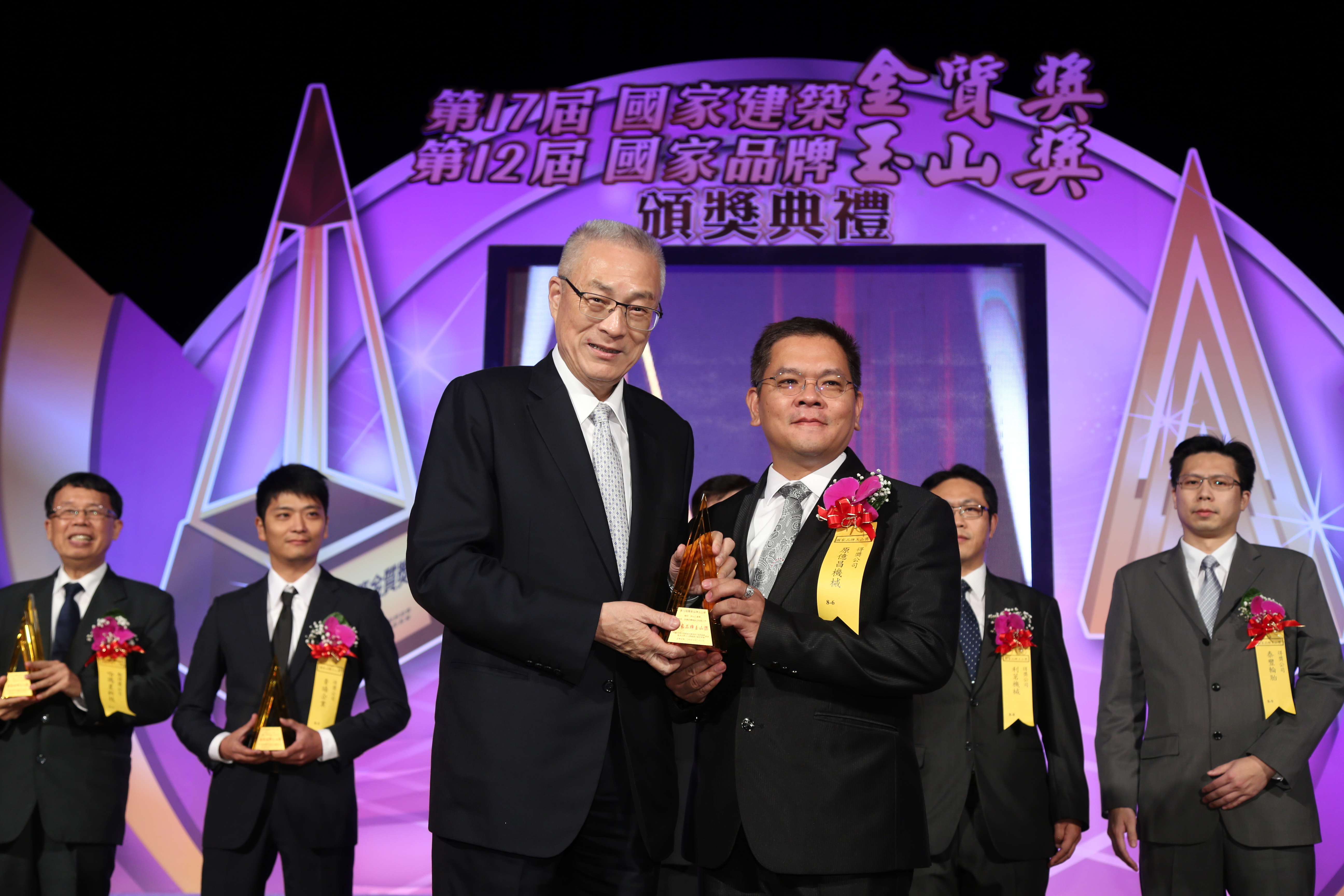 YYC awarded by 12th National Brand Yu Shan Award as Best Entrepreneur