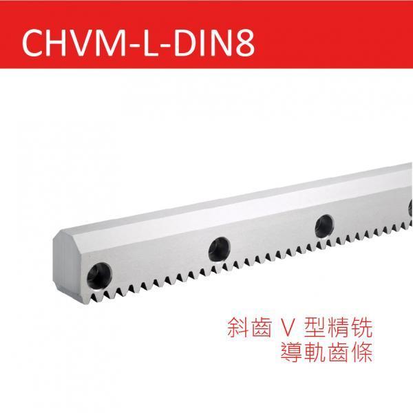 CHVM-L-DIN8 斜齒V型精铣導軌齒條