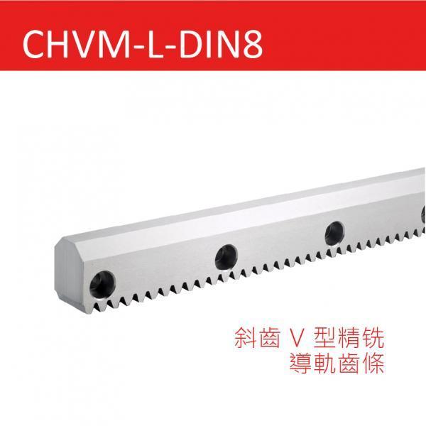 CHVM-L-DIN8 斜齿V型精铣导轨齿条