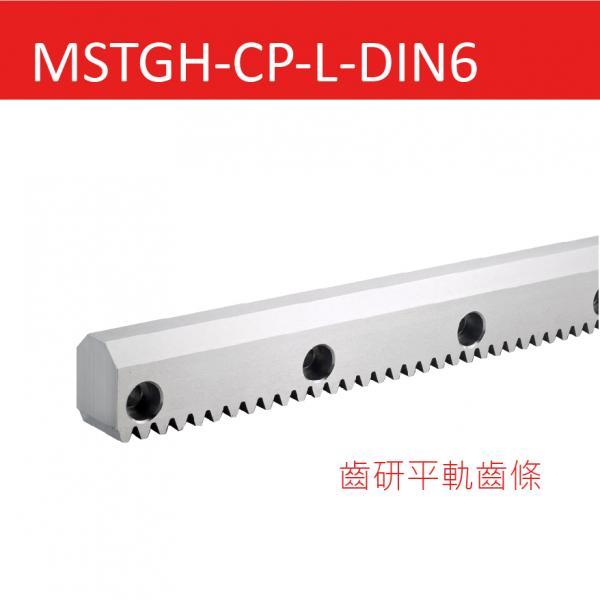 MSTGH-CP-L-DIN6 齒研平軌齒條